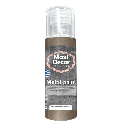 Ακρυλικό Μεταλλικό Χρώμα 130ml Maxi Decor Μόκα Σκούρο ΜE137_ME137130